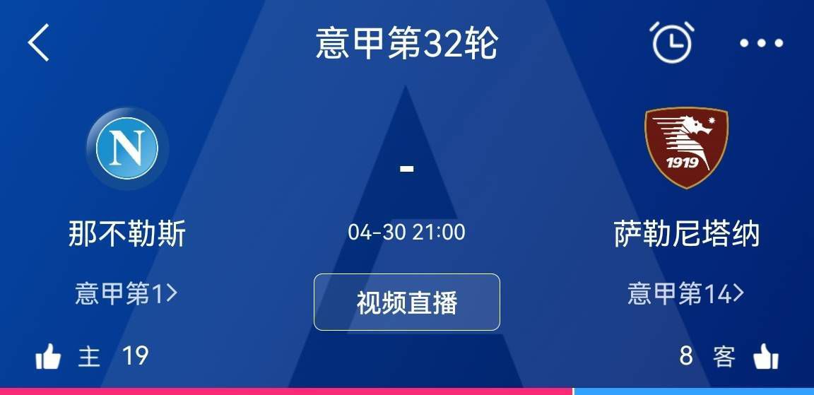 说实话我对球队的比赛方式很满意，踢得不好就不会出现错失机会的场面，在过去的10天我不知道球队有多少次像这样终结进攻，不过在过去的3场比赛我们可以说有超过80次机会吧，80次并不是说射正球门，而是终结进攻的方式，加今天可能有超100次了吧，我也不太清楚。